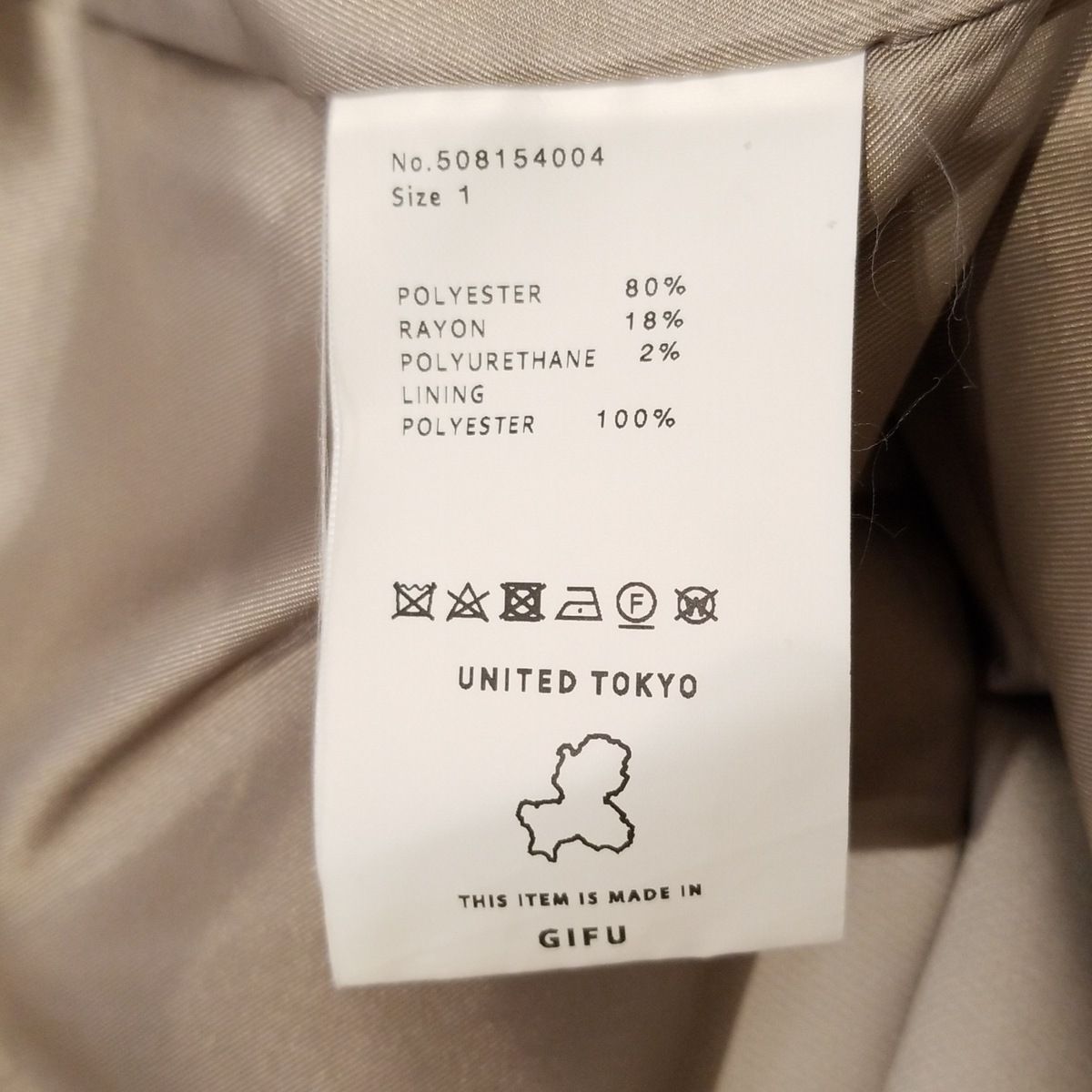 サイズ1 S