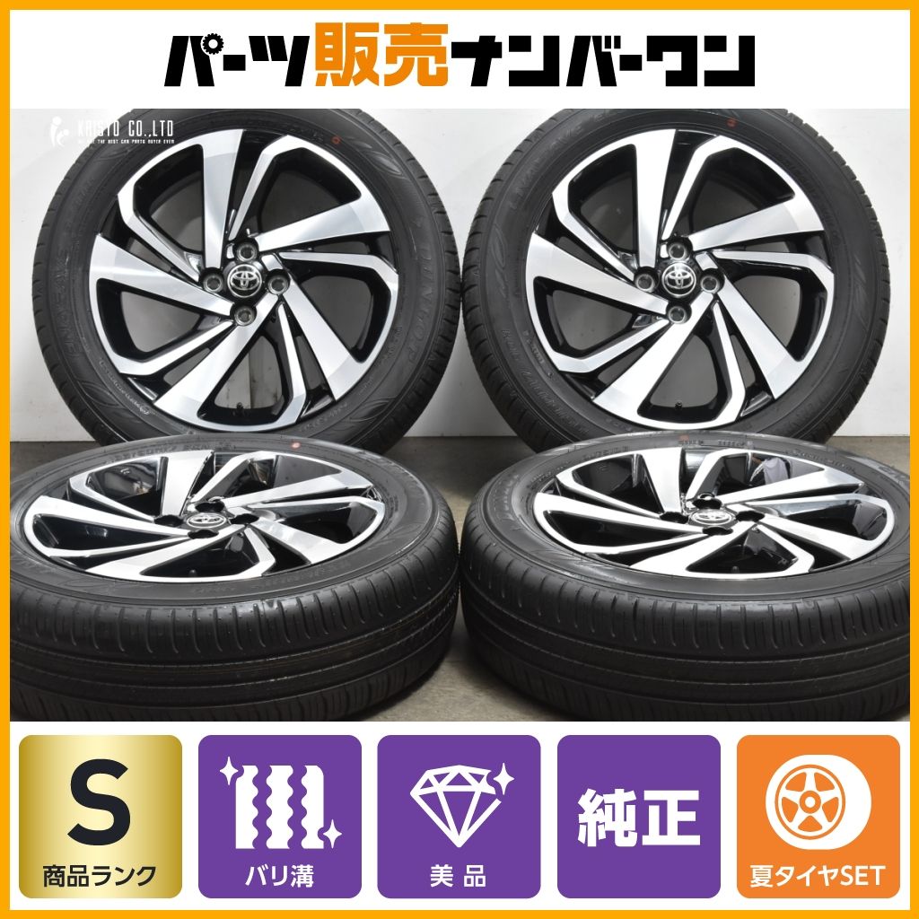 185/65R15 日産純正ディーラーオプションホイール その④ 2025年最新