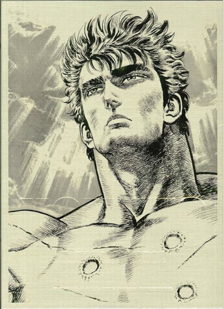 【美品】北斗の拳　イラスト集　究極　ULTIMATE 原哲夫 Amazon.co.jp: 北斗の拳イラスト集 -究極- ULTIMATE : 原 哲夫, 武論尊