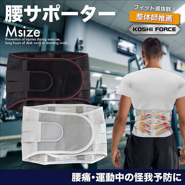 カイロプラクティック パワーガード