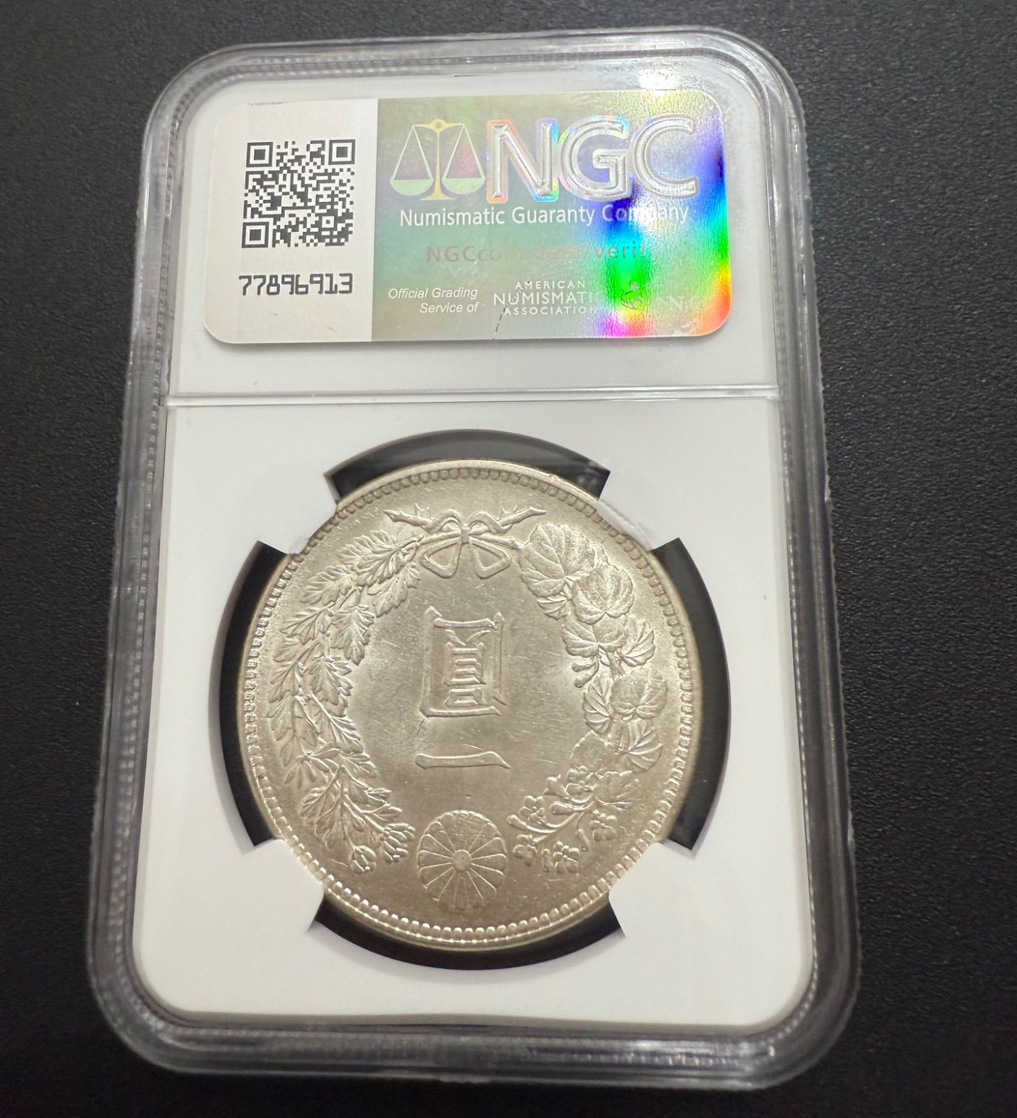 在庫一掃セール売れ筋ランキング 新1円銀貨（小型）明治38年 メルカリ - MS62 NGC コレクション