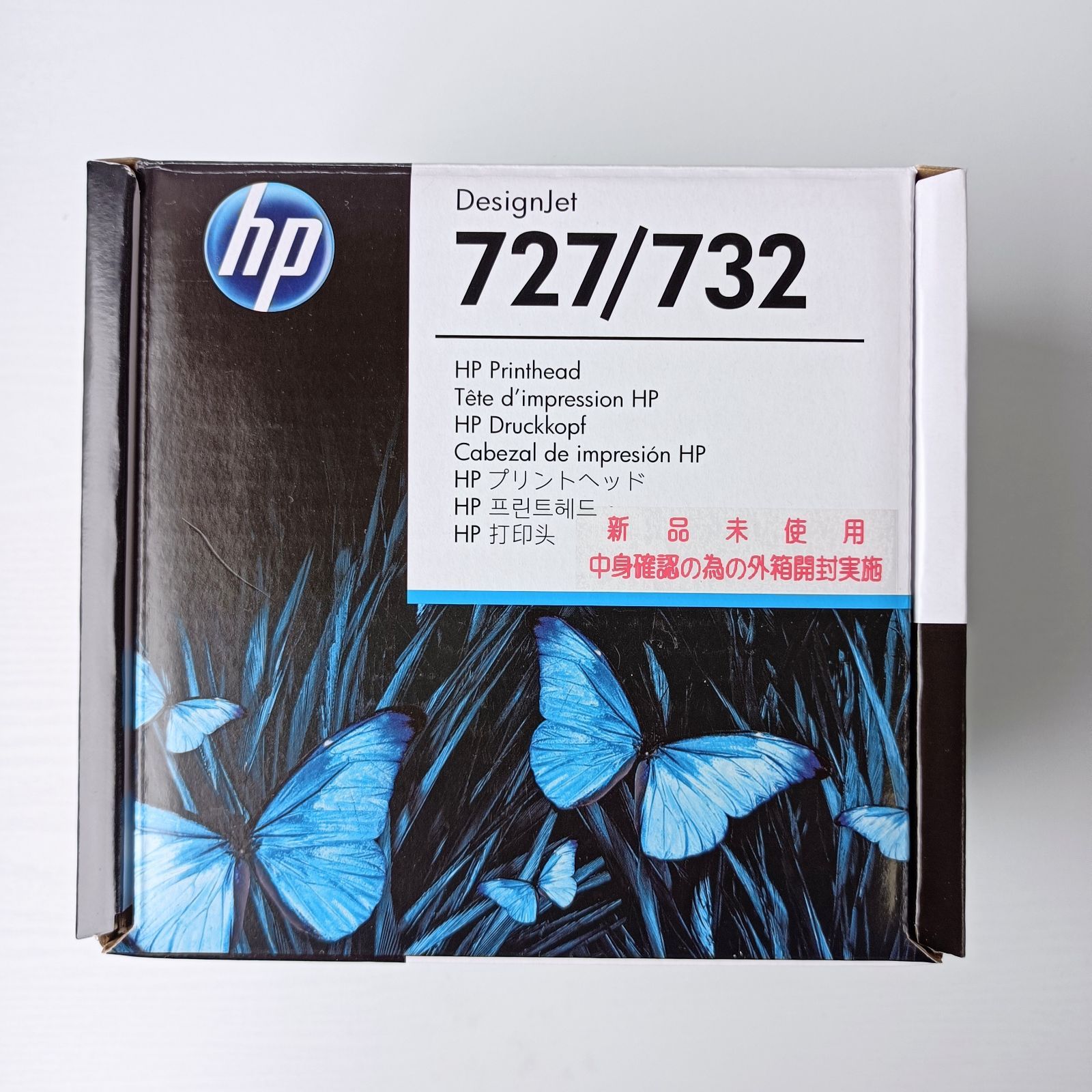 HP DesignJet 727/732 プリントヘッド 純正 B3P06A - メルカリ