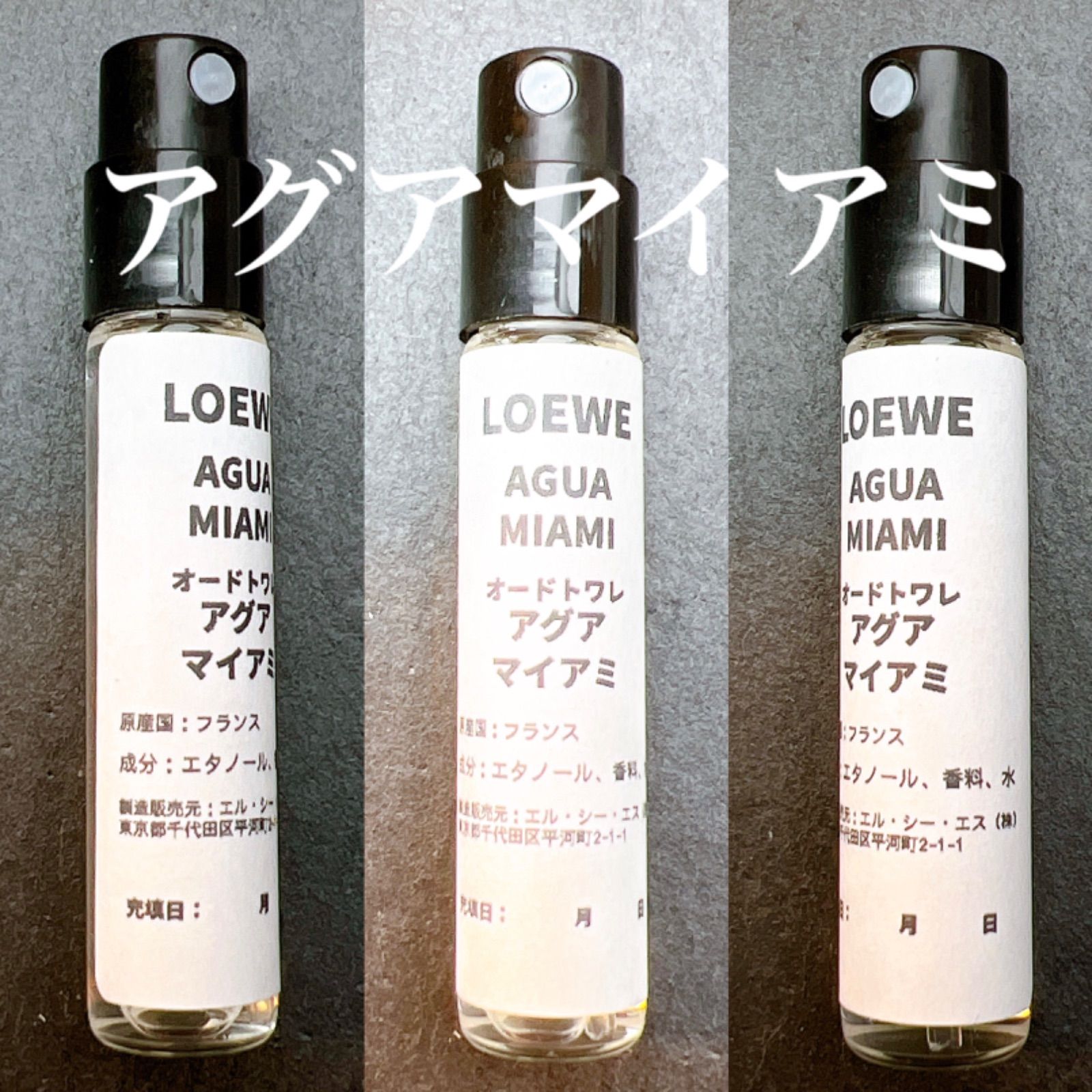 LOEWE AGUA MIAMI オードトワレ香水 50ml ユニセックス