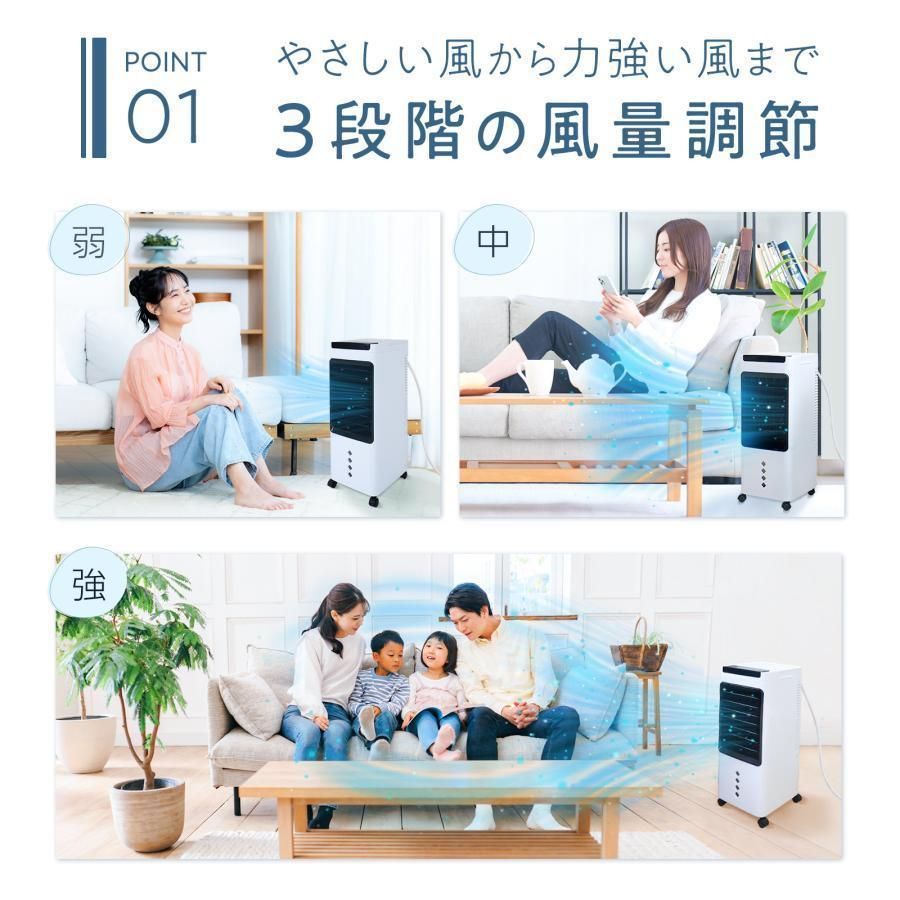 冷風機 冷風扇 扇風機 サーキュレーター 3段階風量 スポットクーラー 2808 冷風機 冷風扇 扇風機 サーキュレーター 3段階風量 スポットクーラー