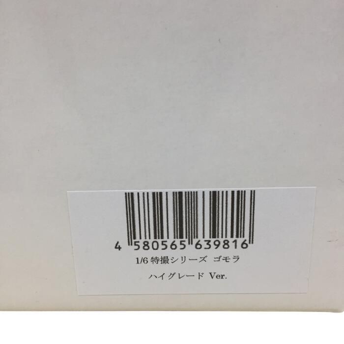 ハイグレードVer