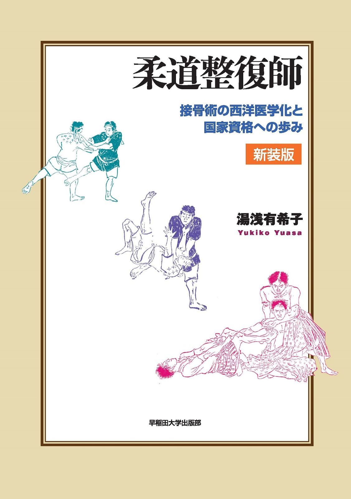 東大将棋ブックスの中古品 |本 2026年最新Yahoo!オークション 所司 四
