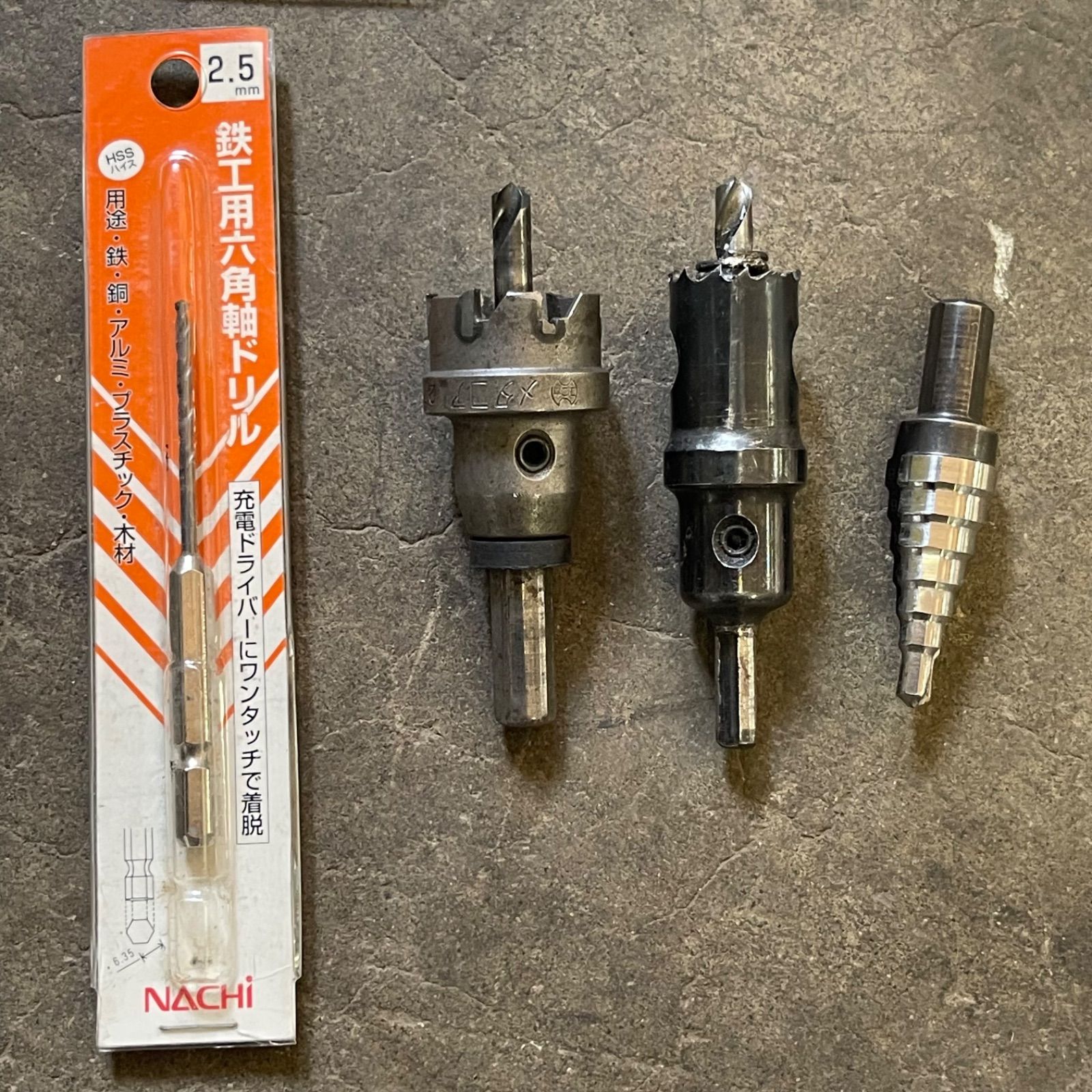 充電式ドライバドリル