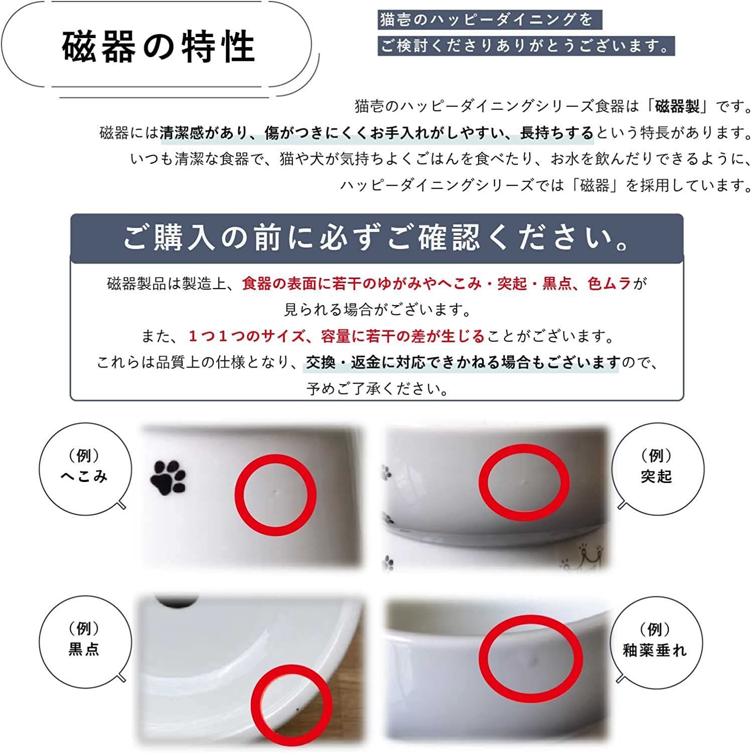 猫壱｜necoichi ペット用品 通販 | ビックカメラ.com