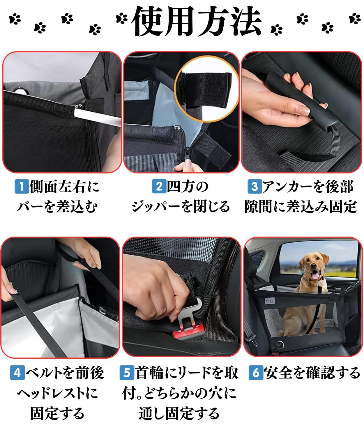 犬 ドライブボックス 車 ペットを乗せる シート 一緒にお出かけ ペット ドライブ 大型犬 防水パッド 車用ペットシート キャリー ペットドライブシート 取説あり