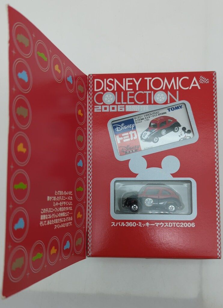 ディズニー トミカ スバル360 ミッキーマウス DTC2006 激レア 絶版品 Yahoo!オークション -「スバル360ミッキーマウス」の落札相場