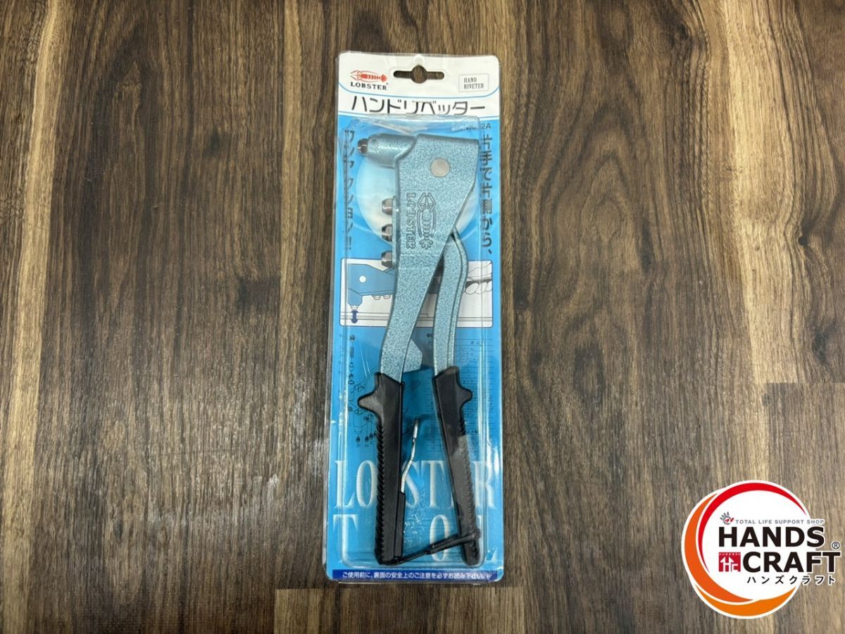 中古】OH工業 オーエッチ OHUK-250×2（固定キャスター） OHUJ-250×2