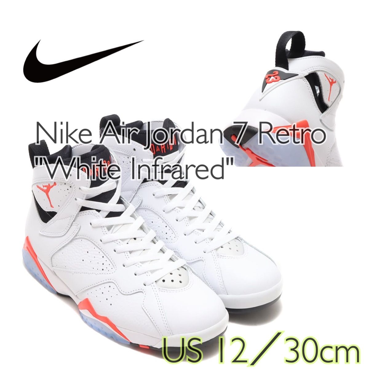 エアジョーダン7 Retro White Infrared Nike Air Jordan 7 Retro 