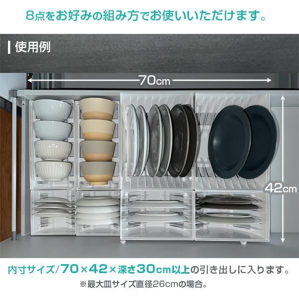 2個ずつセット