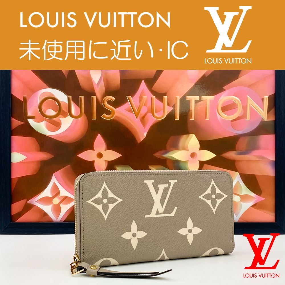 極上美品】ルイヴィトン LOUIS VUITTON モノグラム アンプラント バイ