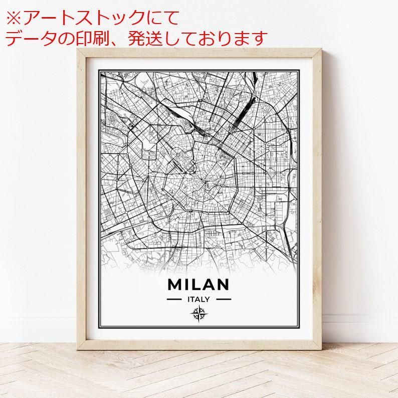 mz ポスター A3 (A4も可) ミラノ地図印刷 イタリアのミラノの地図