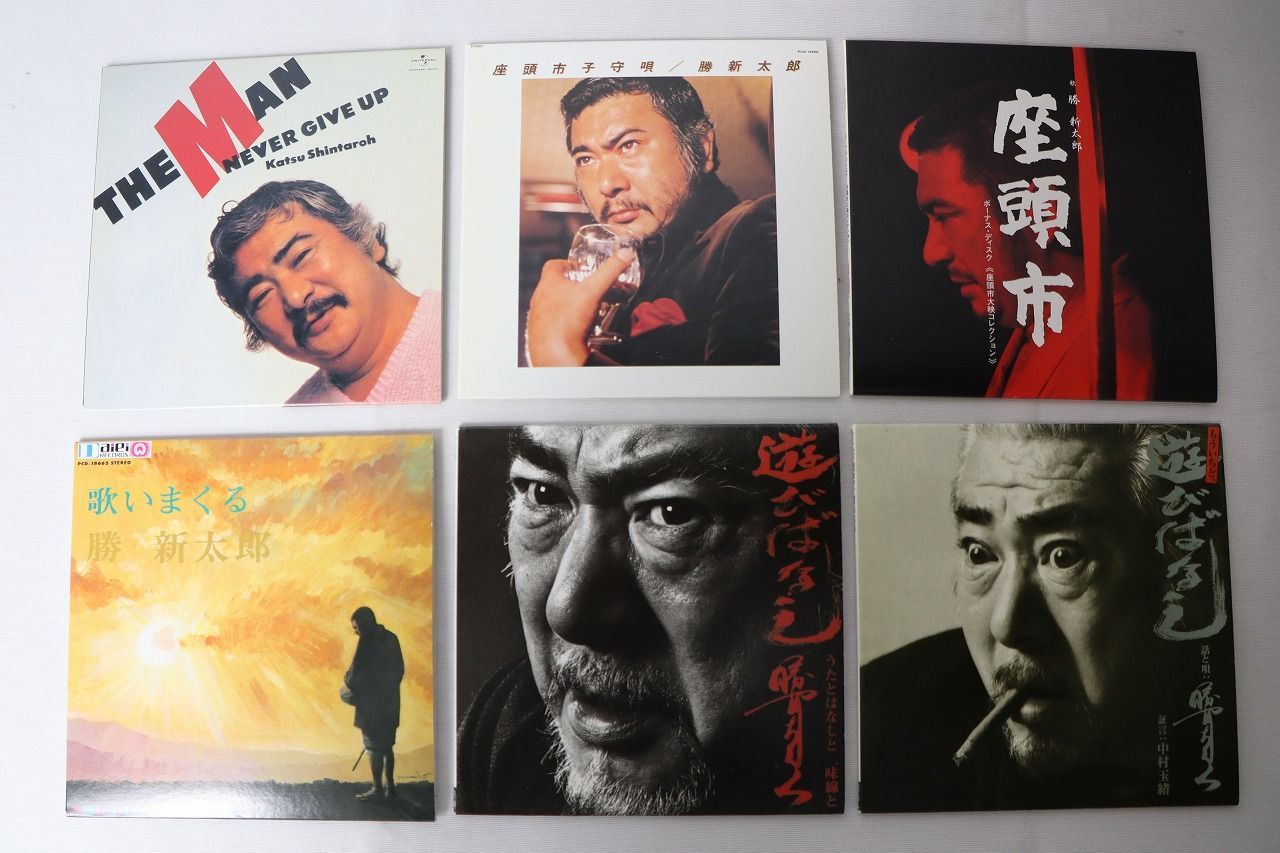◆勝新歌大箱～歌いまくりまくりまくる勝新太郎CD
