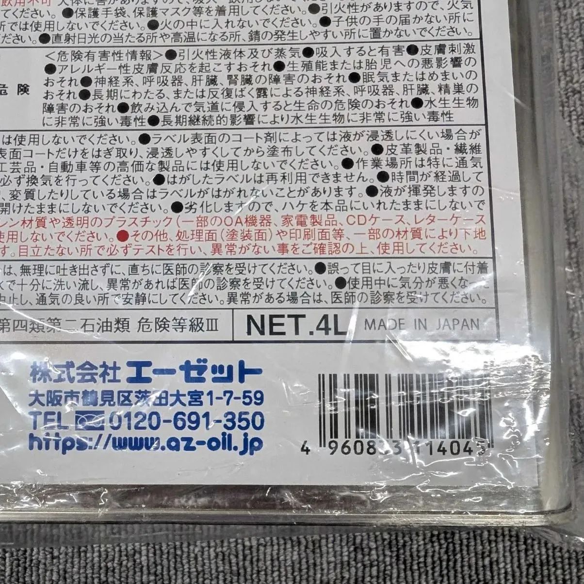 R95114