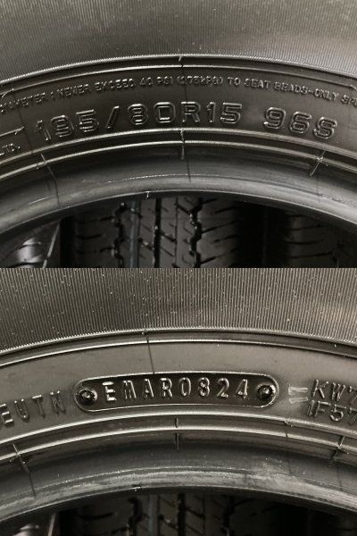 新車外し 24年製 DUNLOP GRANDTREK AT20 195/80R15 15インチ 夏タイヤ 4本 ジムニーシエラ等　(MTV112)