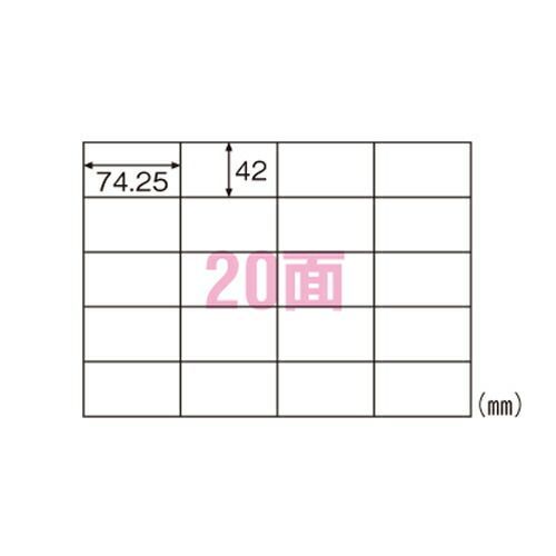 【まとめ買い10個セット品】 ヒサゴ ラベルシール ELM010 100枚