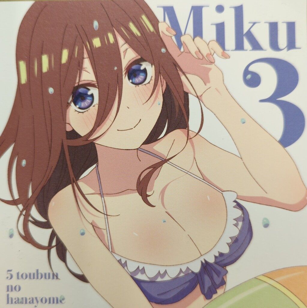 Amazon.co.jp: 五等分の花嫁 中野三玖 入場者特典 描きおろし