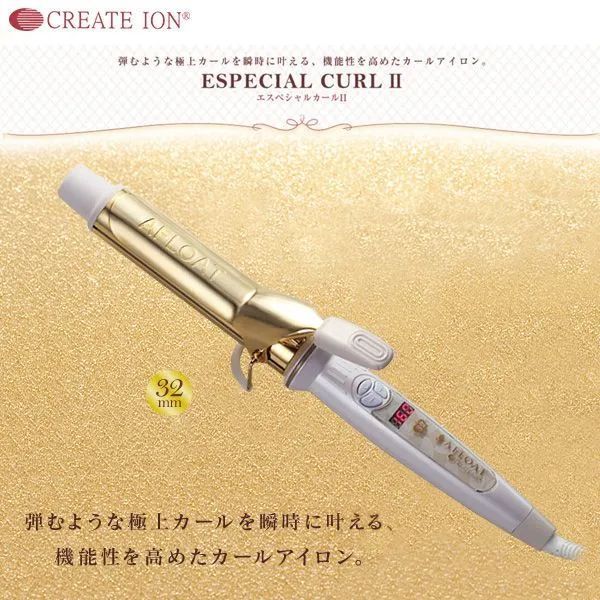 世界的に クレイツイオン エスペシャルカールII 32mmアイロン