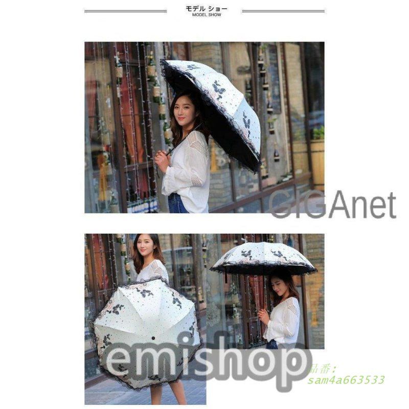 アンブレラ 梅雨対策