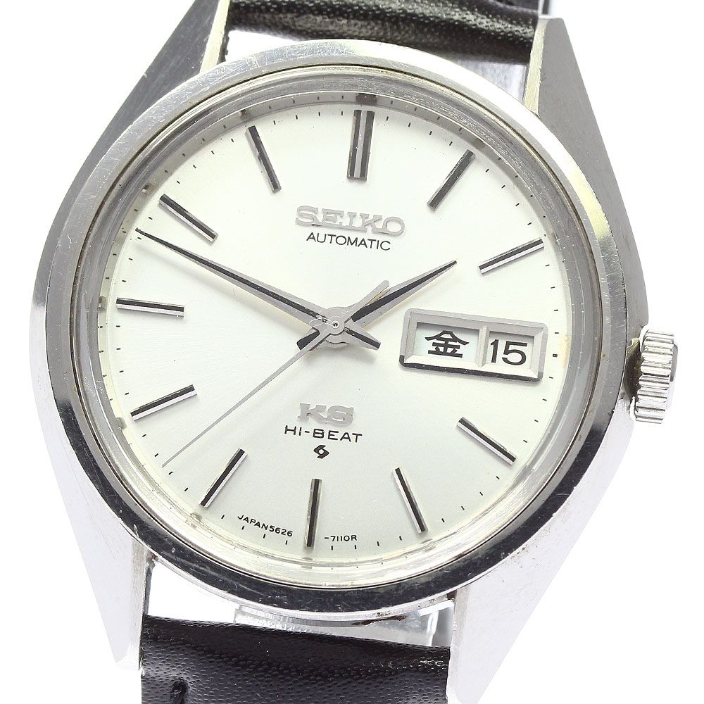 セイコー SEIKO 5626-7110 キングセイコー デイデイト 自動巻き