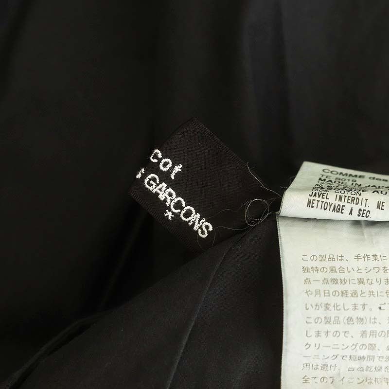 AD2001 tricot COMME des GARCONS レーススカート トリココムデギャルソン tricot COMME des GARCONS AD2001 カット