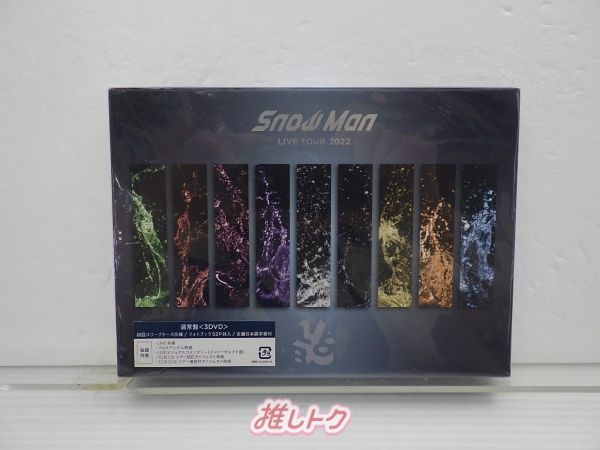 Snow Man DVD LIVE TOUR 2022 Labo. 通常盤(初回スリーブ仕様