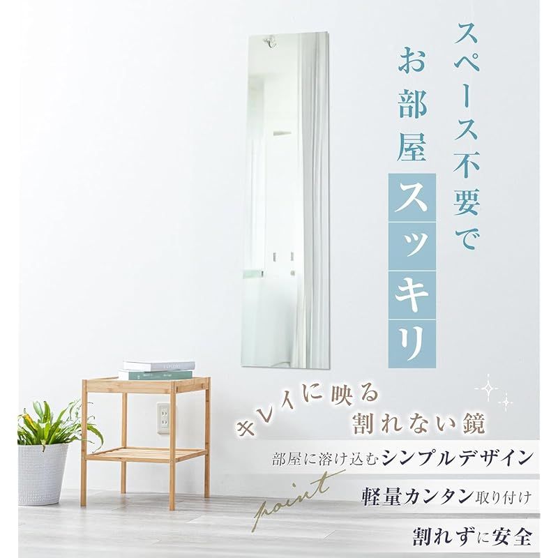 ミラー