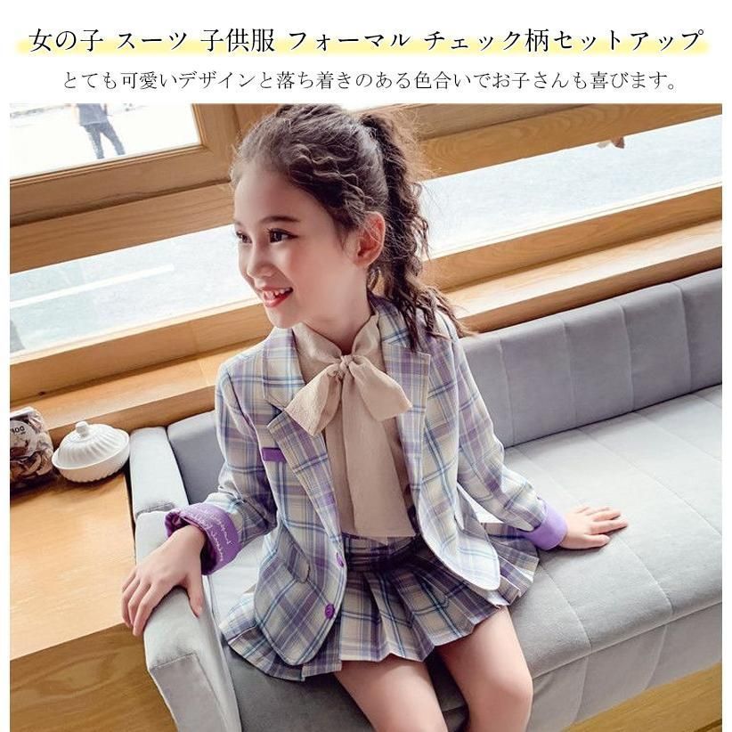 ベージュ◇チェック柄　女の子　入園入学３点セット◇ 楽天市場】入学式 卒園式 スーツ 女の子 3点セット 卒業式