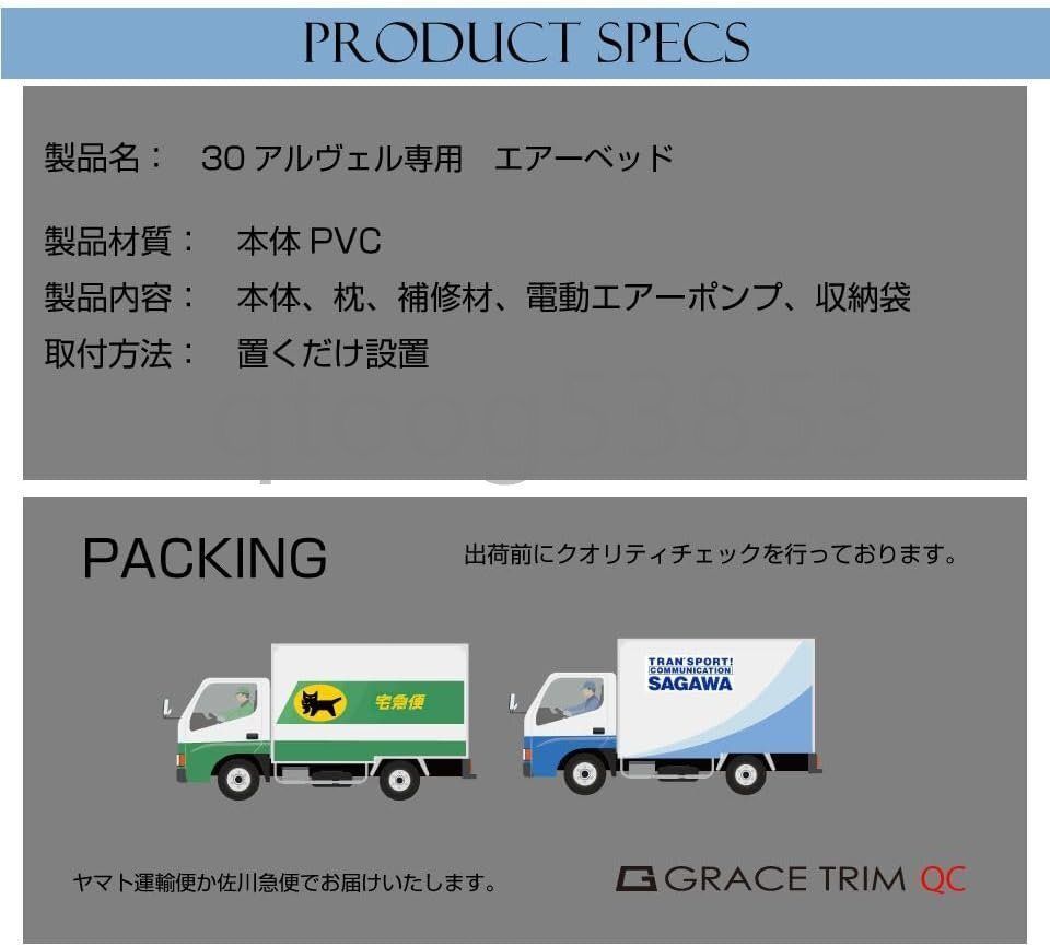 フロアエアーベッド 3pcs