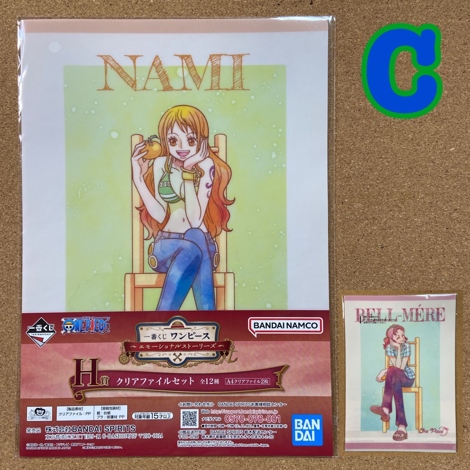 ONE PIECE　一番くじ　エモーショナルストーリーズ　H賞　クリアファイル ワンピース 一番くじ エモーショナルストーリーズ H賞 クリア