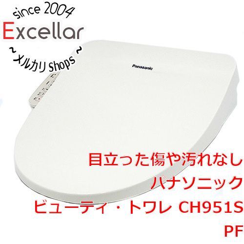 bn:11] Panasonic 温水洗浄便座 ビューティ・トワレ CH951SPF パステル