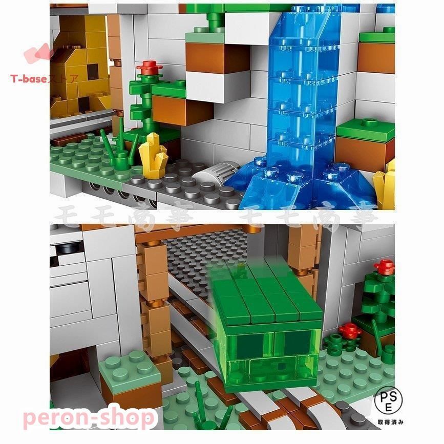 レゴ 互換 ミニフィグ マイクラ風 山の洞窟豪華版 2688PCS マインクラフト風 LEGO ミニフィギュア The Mountain Cave  21137 - メルカリ