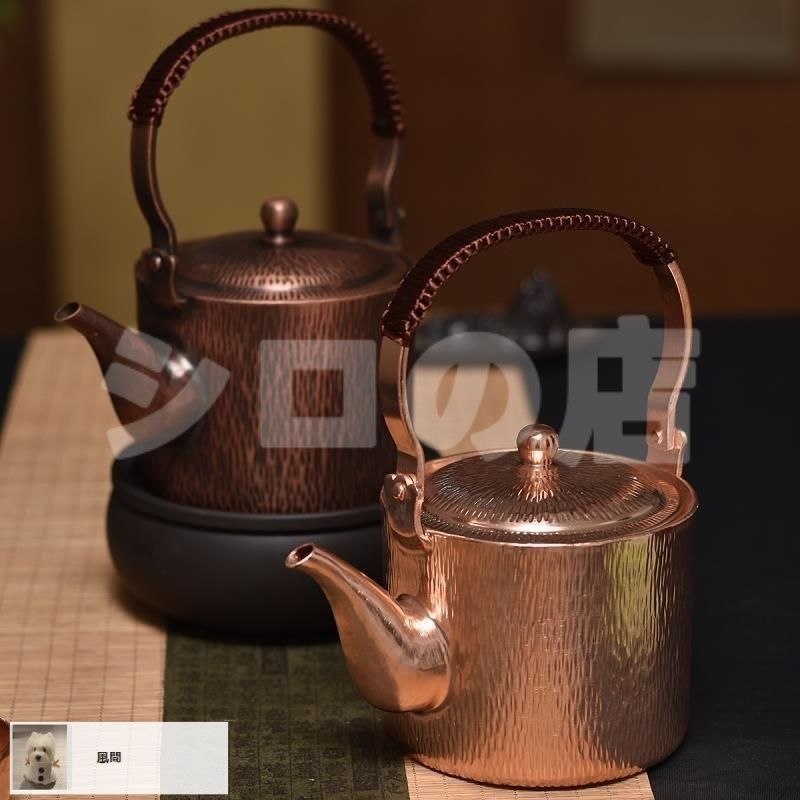 煎茶道具 使いやすい容量 ポット 湯沸 槌目 急須 水注し 水差 水指 銅 ティーポット 水次 1100 ml 銅之薬缶 ヤカン 銅瓶 ケトル 湯沸かし ハンドメイド 手打ち 純銅 健康 茶道具 手作り キッチン ギフト プレゼント TQ 126