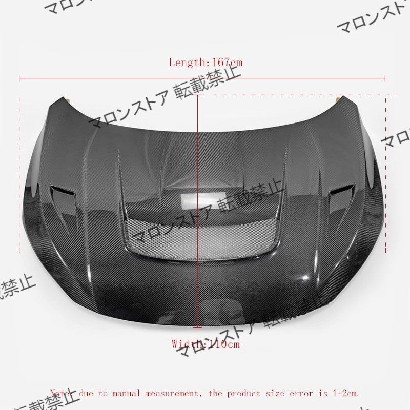 車用カーボンボンネット