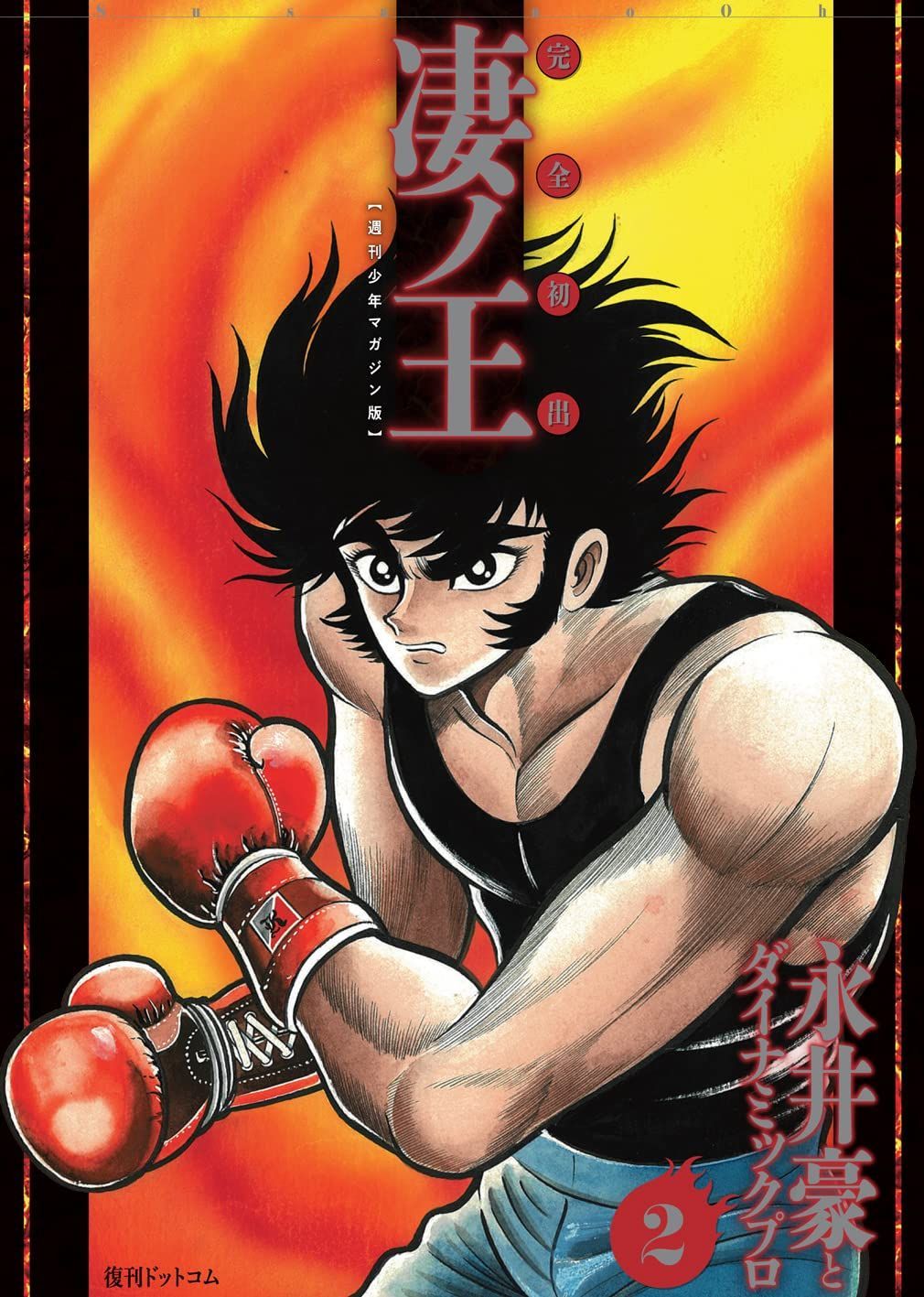 チクマ秀版社 坂口尚 坂口尚短編集 全5巻 セット 坂口尚短編集全5巻