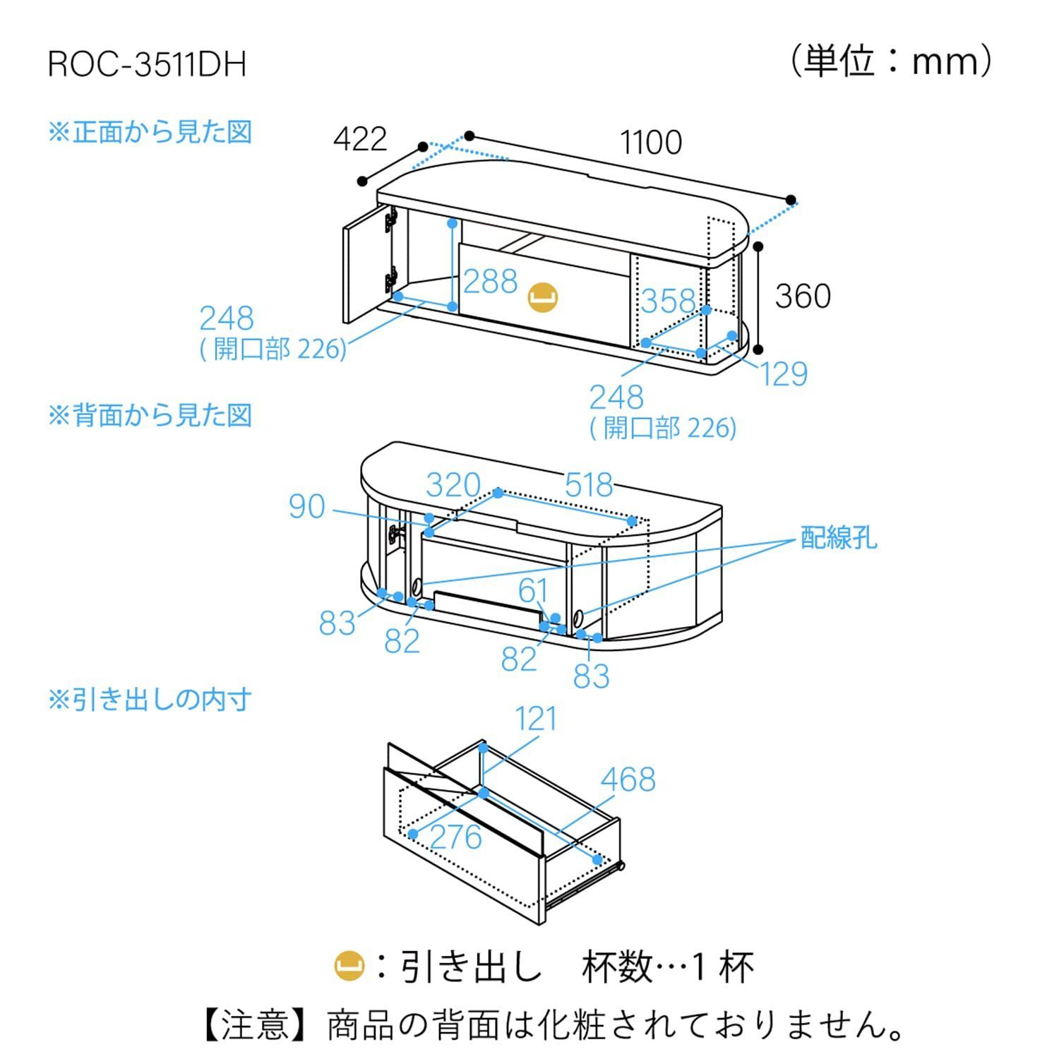 在庫処分】【32-49V型テレビ用 】白井産業 テレビ台 ローボード テレビ