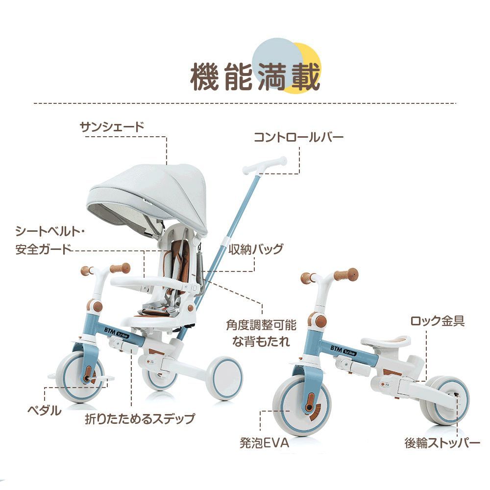 乗用玩具