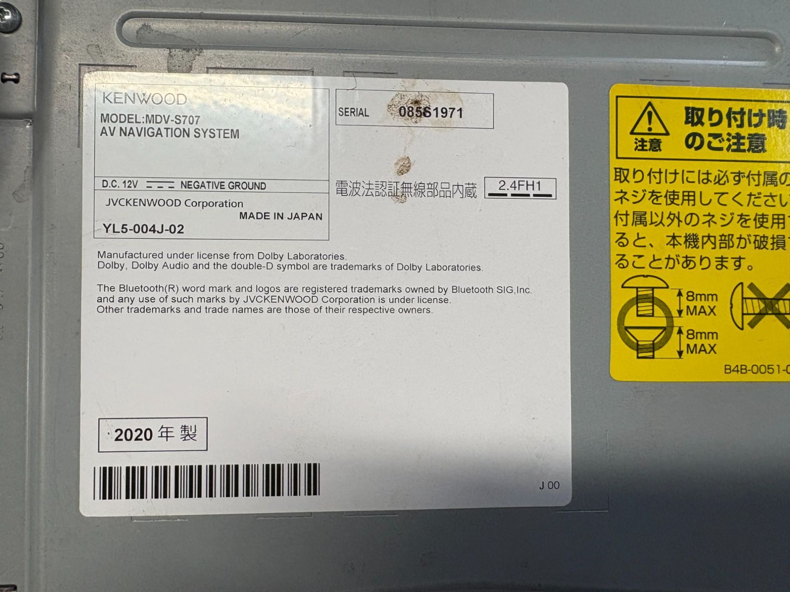 地図ﾃﾞｰﾀｰ2019年第01版