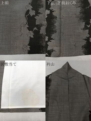 平和屋着物▽上質な紬 単衣 枝葉間道 正絹 逸品 DAAU2659ud （平和屋  