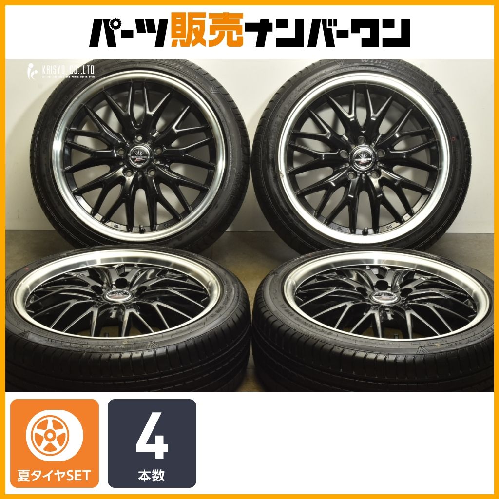 人気ホイール ロクサーニ マルチフォルケッタ 18in 7.5J 55 PCD114.3 WINRUN R330 215 45R18 ノア ヴォクシー ステップワゴン セレナ