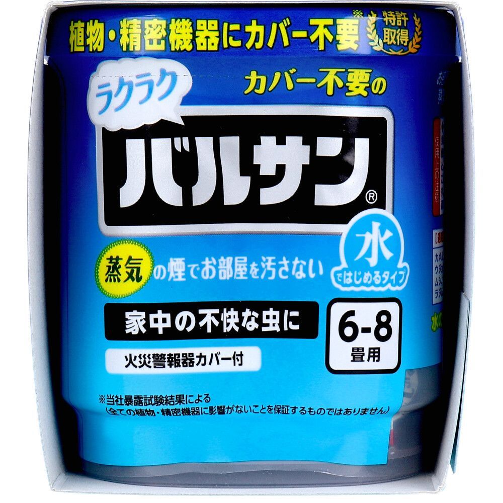 ラクラク カバー不要の バルサン 不快害虫用 水ではじめるタイプ 6-8畳用 6g×3個パック　【ODK】