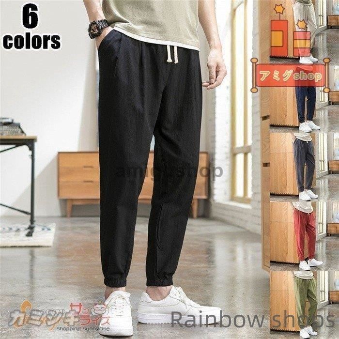 麻ズボン サルエルパンツ メンズ リネンパンツ 涼しいズボン 綿麻パンツ 夏ズボン 夏服 2021 メンズファッションサマーパンツ mdIL230
