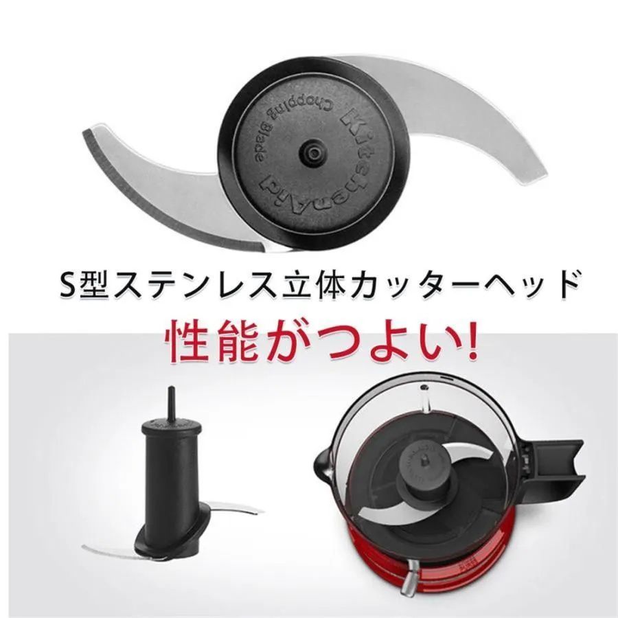 カプセルカッター 家庭用野菜ミンサー