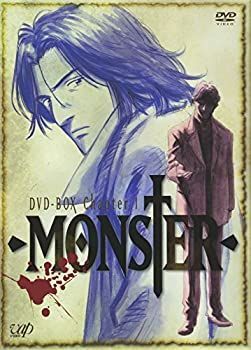 MONSTER DVD-BOX Chapter 1