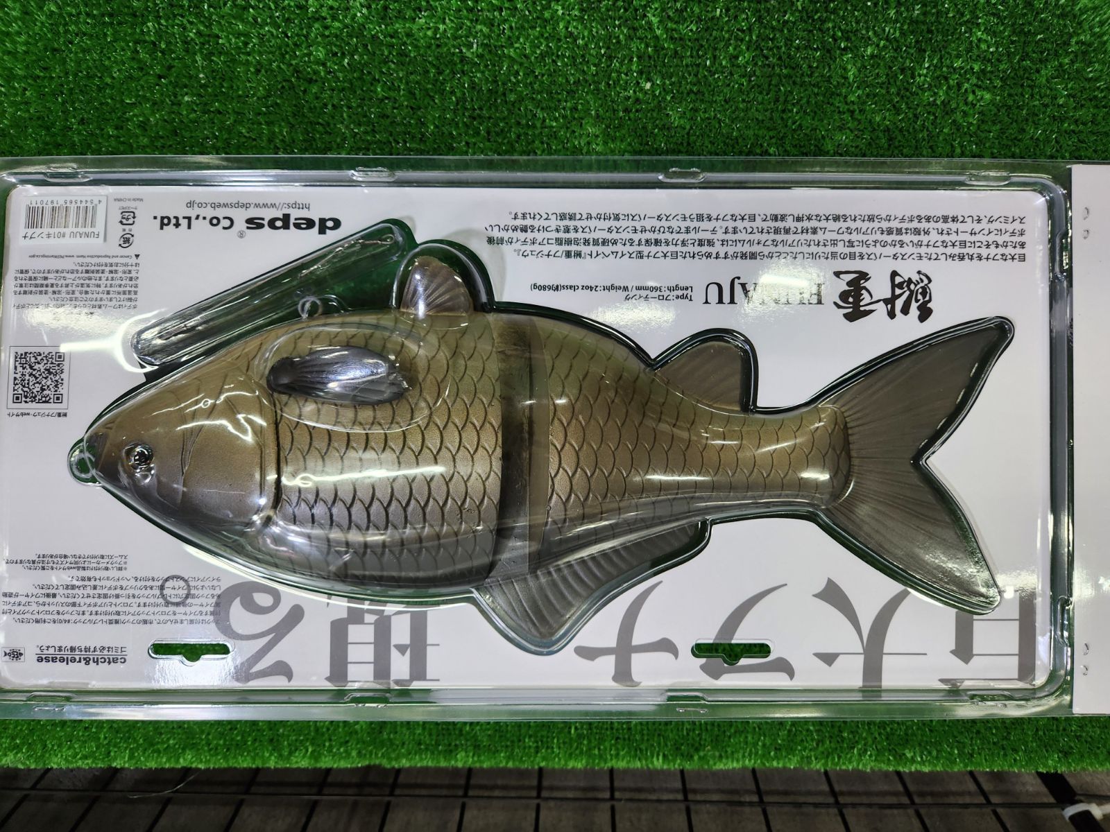 大東店 デプス