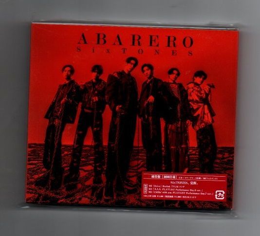 ■SixTONES ABARERO (通常盤) mgyy-331