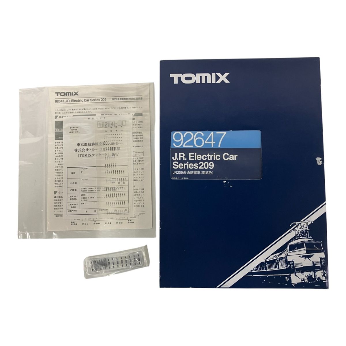 TOMIX 92647 JR 209系 通勤電車 南武色 6両セット Nゲージ 鉄道